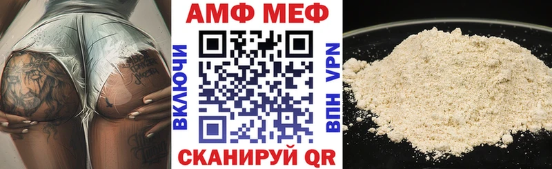 mega маркетплейс  сайты даркнета формула  Усть-Илимск  Amphetamine 97%  купить  