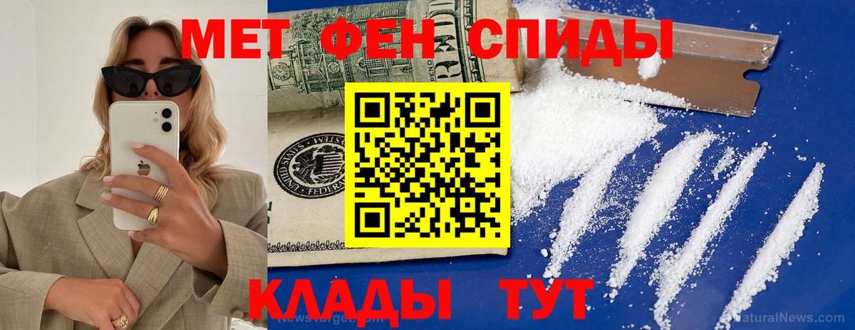 АМФЕТАМИН  Amphetamine Premium  Вход с VPN  АМФ  Усть-Илимск 