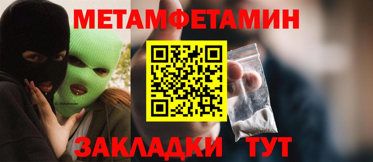 АМФЕТАМИН VHQ Усть-Илимск