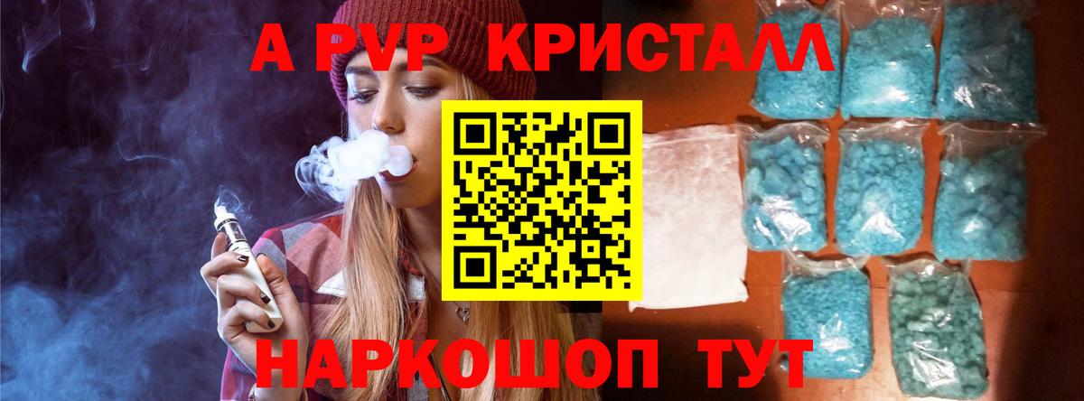 А ПВП крисы CK  Вход с VPN  Alfa_PVP крисы CK  Усть-Илимск 