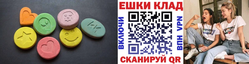 Экстази диски  Усть-Илимск 