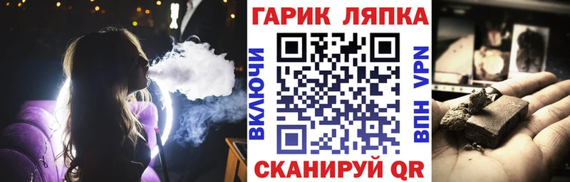 ГАШ убойный  Усть-Илимск 