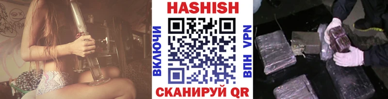 ГАШ Изолятор Усть-Илимск