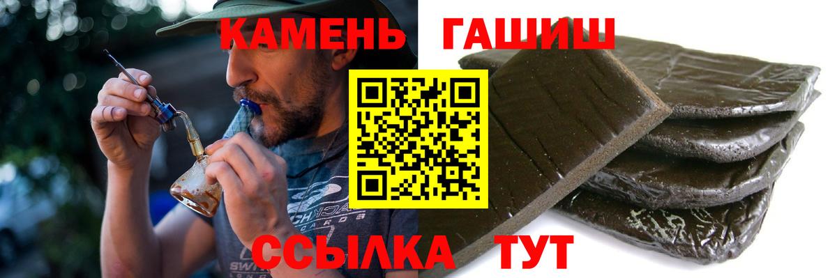 ГАШИШ Premium Усть-Илимск
