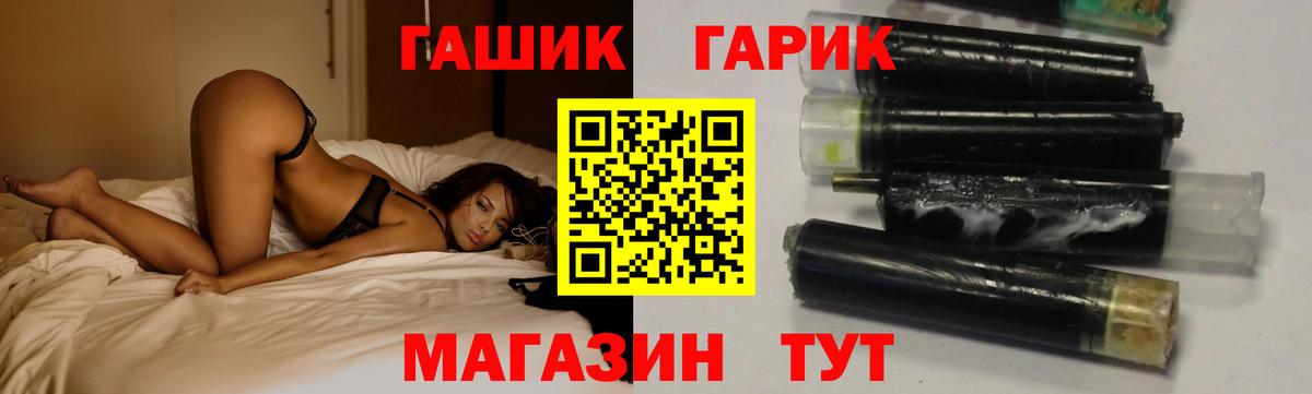 ГАШИШ  Гашиш гашик  Усть-Илимск  ГАШ индика сатива 