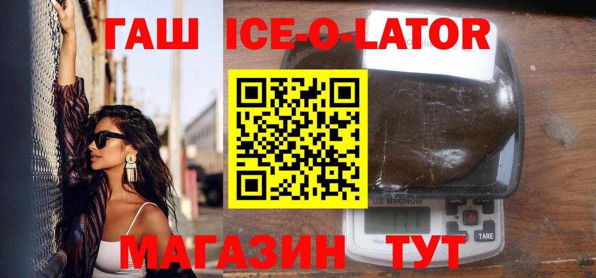 ГАШ AMNESIA HAZE Усть-Илимск