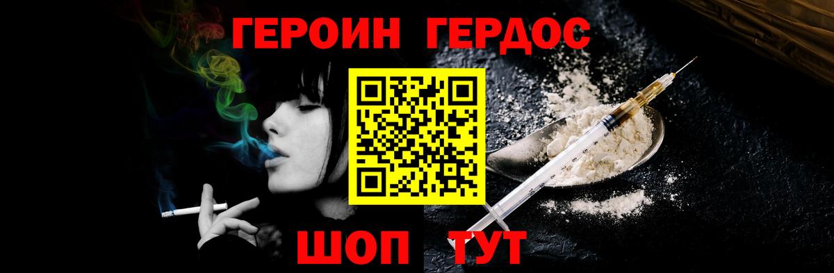 Усть-Илимск  Каннабис  Кодеин  LSD-25  Вход с VPN  COCAIN  Меф МЯУ МЯУ кристаллы  ГАШ  Продажа наркотиков  Кокаин 