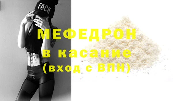 твердый Пересвет