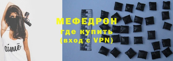 мяу мяу мука Пестово