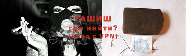 мяу мяу мука Пестово