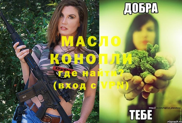 мяу мяу мука Пестово