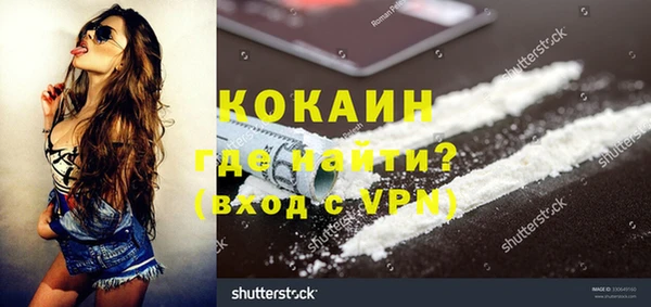 прущая мука Покровск