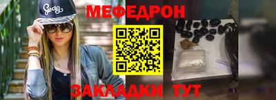 амфетамин Новокубанск