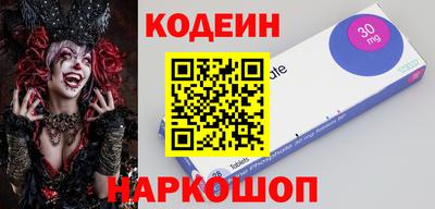 COCAINE Новодвинск