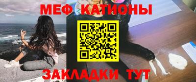 COCAINE Новодвинск