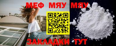 стаф Пенза