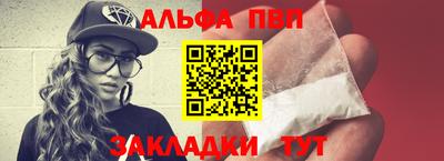 амфетамин Новокубанск