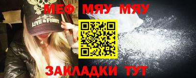 амфетамин Новокубанск