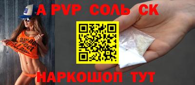 мефедрон Новозыбков
