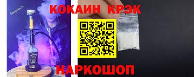 мефедрон Новозыбков
