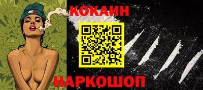 амфетамин Новокубанск