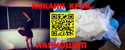 мефедрон Новозыбков