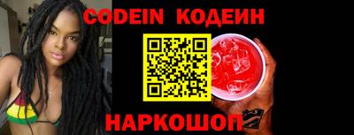 мефедрон Новозыбков