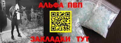 COCAINE Новодвинск