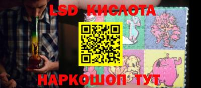 амфетамин Новокубанск