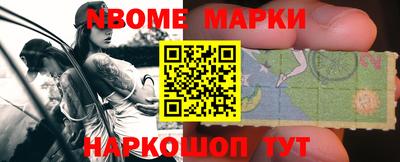 мефедрон Новозыбков