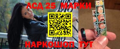 мефедрон Новозыбков
