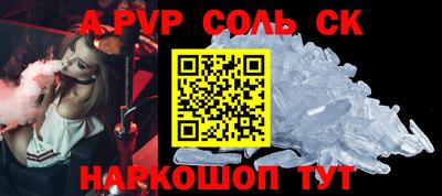 COCAINE Новодвинск