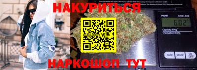 амфетамин Новокубанск