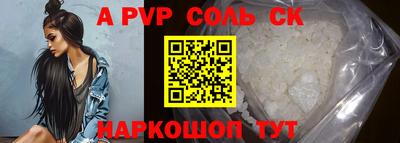 мефедрон Новозыбков