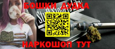 мефедрон Новозыбков