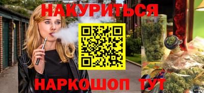 мефедрон Новозыбков