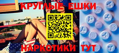 мефедрон Новозыбков