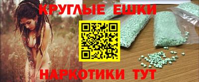 круглые Азнакаево