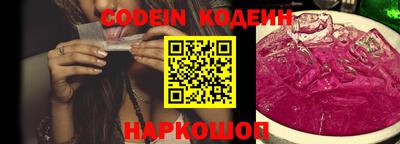 амфетамин Новокубанск