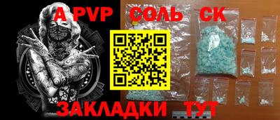 COCAINE Новодвинск