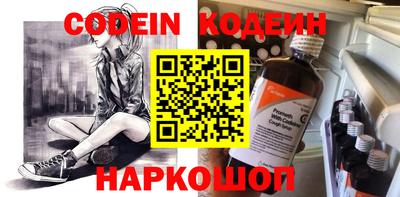 амфетамин Новокубанск