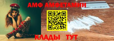 мефедрон Новозыбков