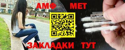 мефедрон Новозыбков