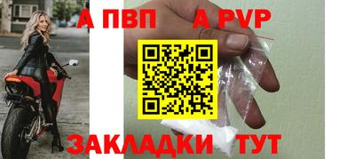 амфетамин Новокубанск
