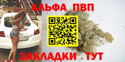 COCAINE Новодвинск