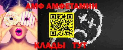 амфетамин Новокубанск