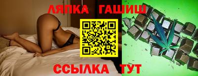 мефедрон Новозыбков