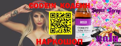 COCAINE Новодвинск