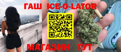 таблы Партизанск