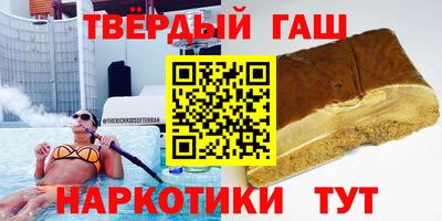 амфетамин Новокубанск